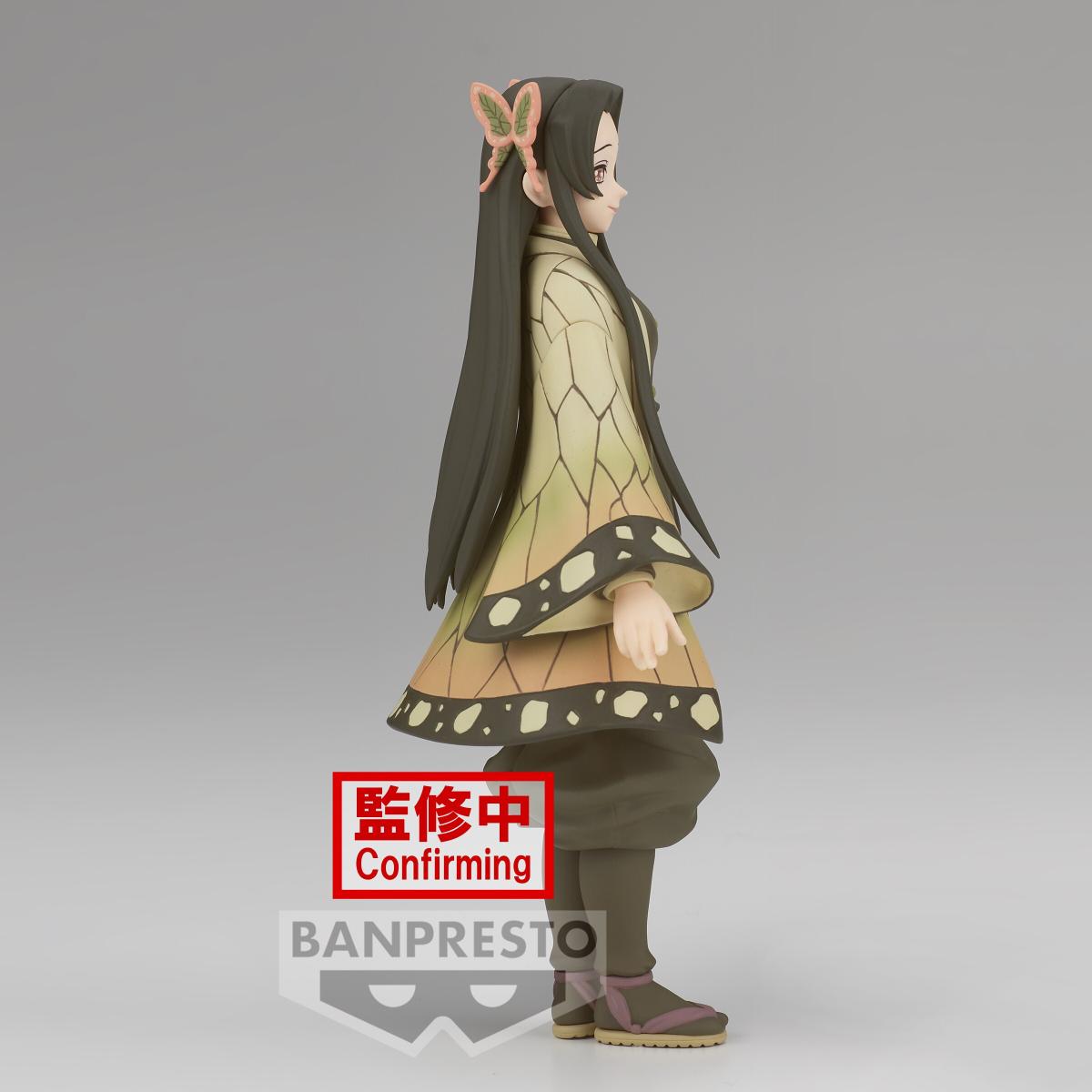 product/b/a/banpresto_bp88382p_vert_2.jpg