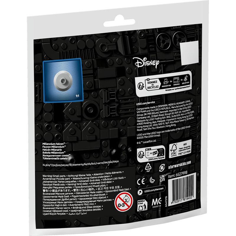 product/l/e/lego_a2502064_multicolor_5.jpg