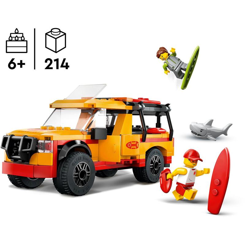 product/l/e/lego_a2502099_multicolor_5.jpg