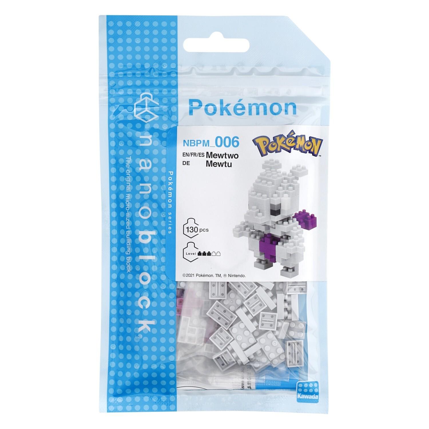 product/b/a/bandai_nbpm006_blanc-violet_5.jpg