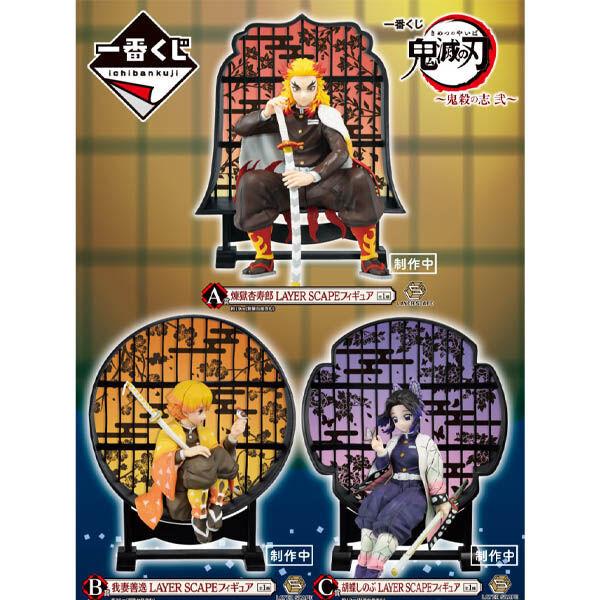 product/b/a/banpresto_4573102599841_multicolore_1.jpg