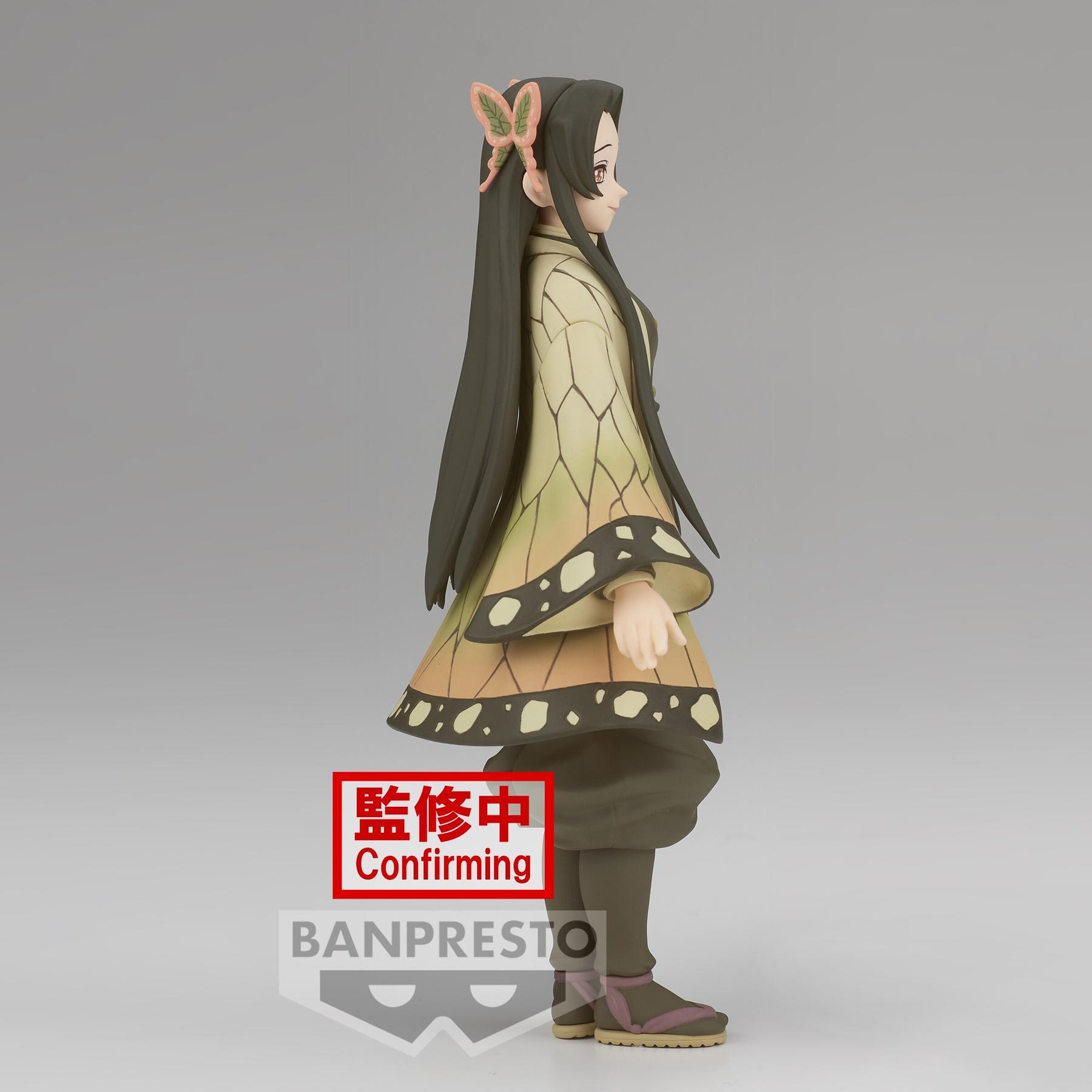 product/b/a/banpresto_bp88382p_vert_2.jpg