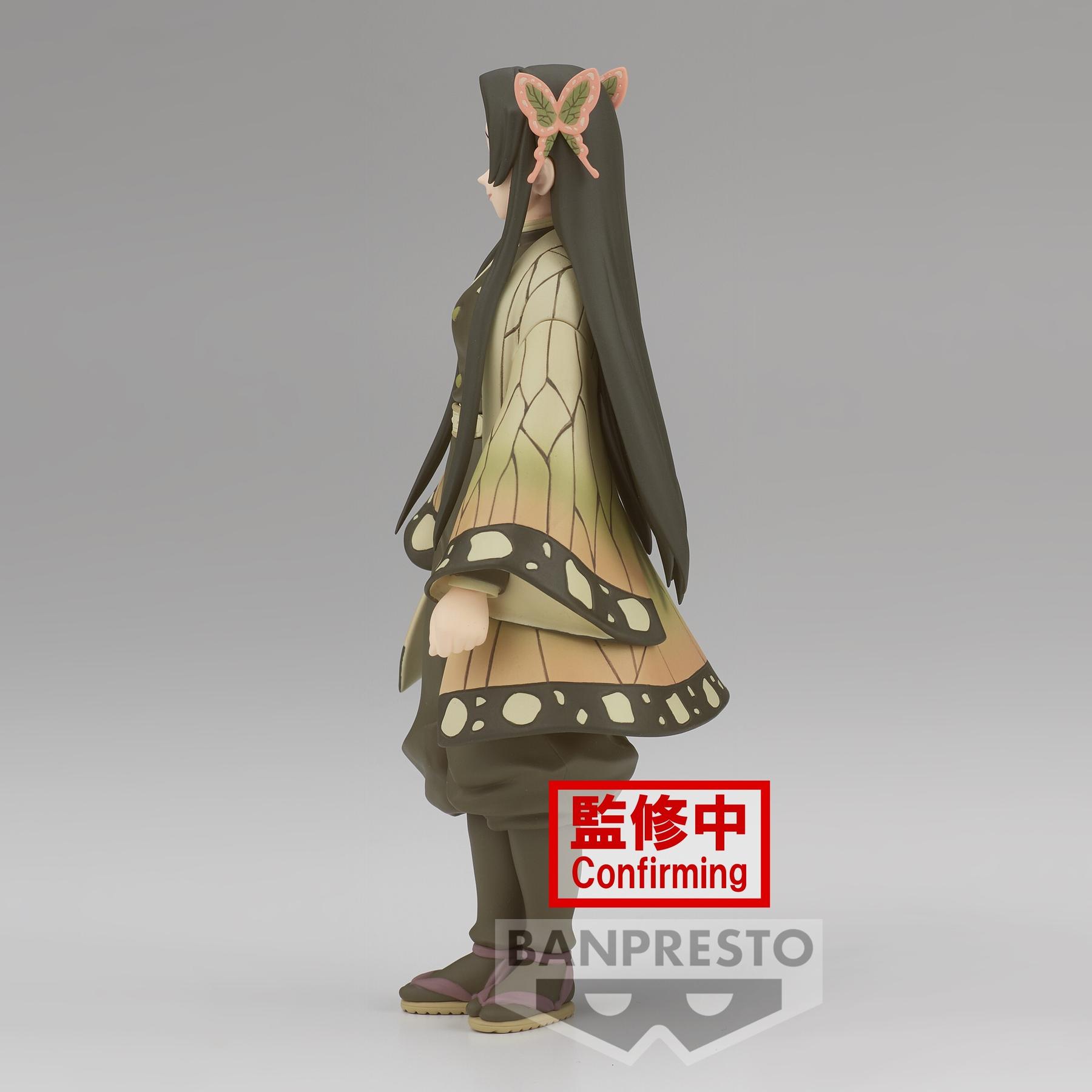 product/b/a/banpresto_bp88382p_vert_3.jpg