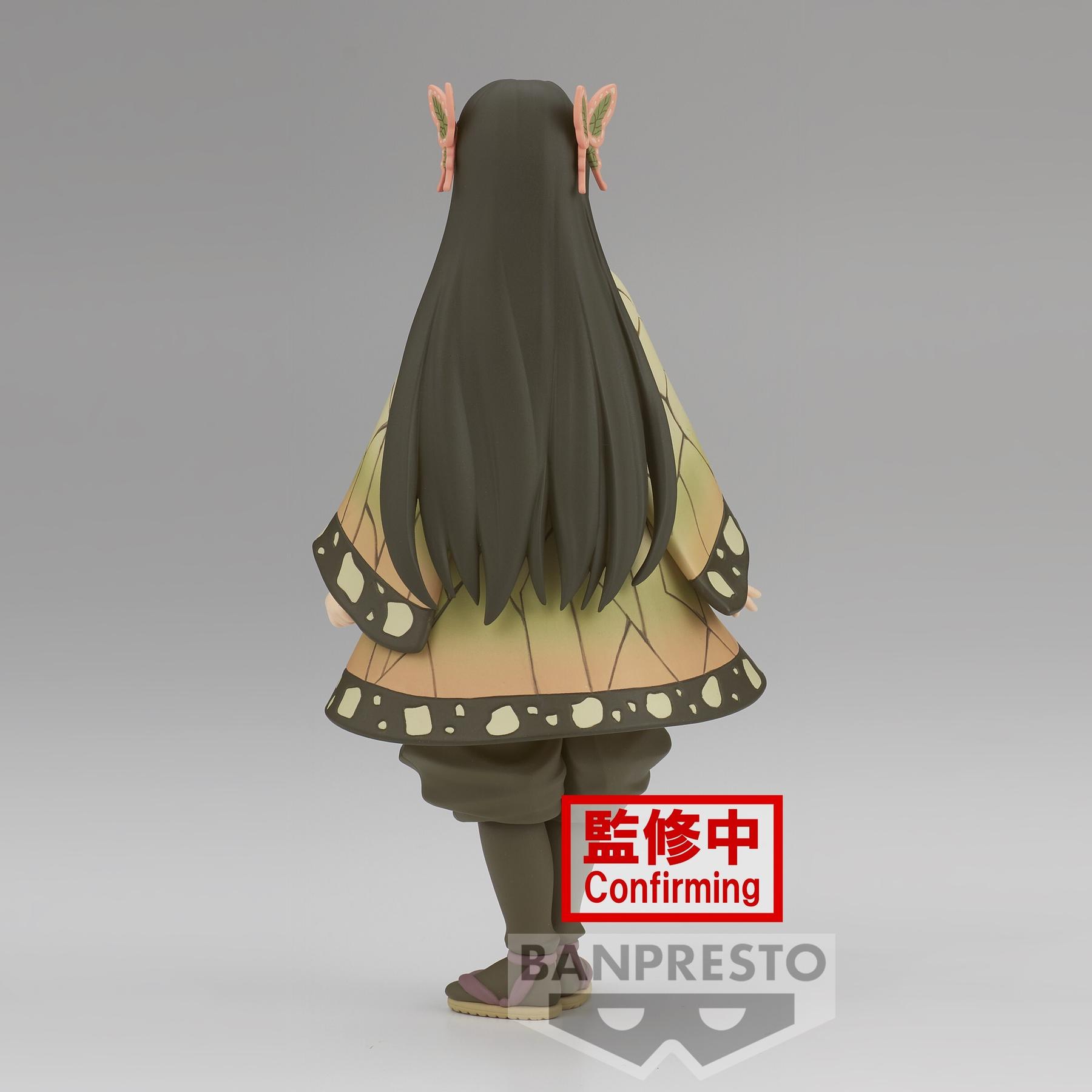product/b/a/banpresto_bp88382p_vert_4.jpg