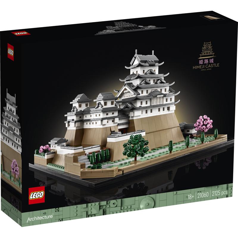 product/l/e/lego_a2302118_blanc-beige-gris_1.jpg