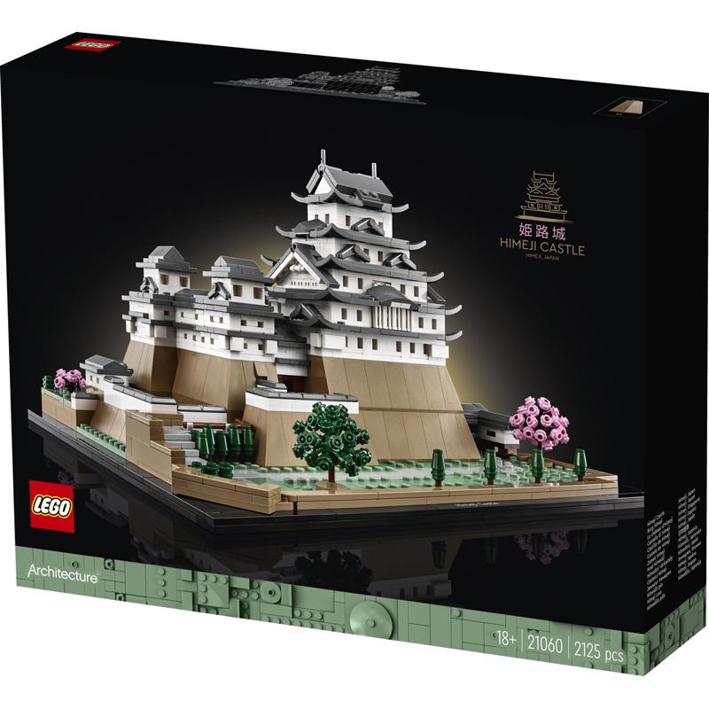 product/l/e/lego_a2302118_blanc-beige-gris_2.jpg