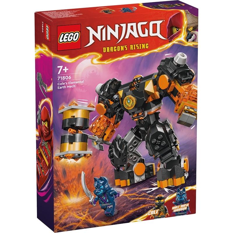 product/l/e/lego_a2401896_noir-dore_1.jpg
