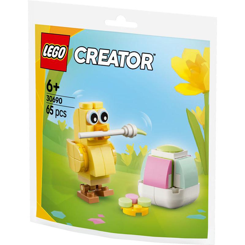 product/l/e/lego_a2502048_multicolor_3.jpg
