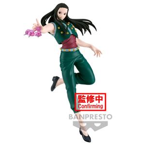 product/b/a/banpresto_4983164891768_vert_1.jpg