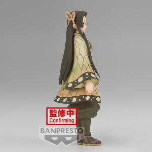 product/b/a/banpresto_bp88382p_vert_2.jpg