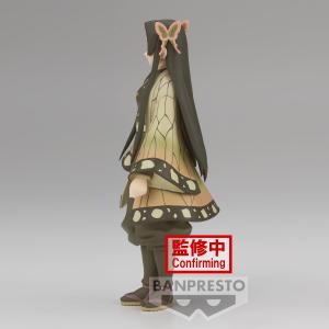 product/b/a/banpresto_bp88382p_vert_3.jpg