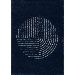 802-335-tapis-de-salon-yellow-tipi-royal-nomadic-blue-cream-120x170x2-cm